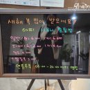 아띠사우나 이미지
