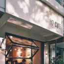 카페 태도 이미지