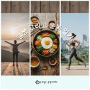 옛날보리밥 | 진주 맛집, 하대동 옛날 보리밥 후기