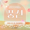 호성초등학교2 네이버블로그