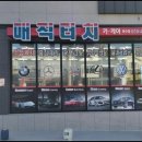 매직터치 이미지