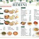 리미니NC 이미지