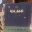 스포츠한승