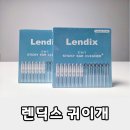 딕스 | 렌딕스 끈끈이 귀이개 후기｜주름형 끈끈이로 어린이 귀지부터 코딱지까지 깔끔하게 제거