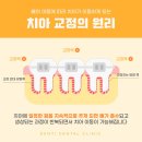 덴티치과의원 이미지