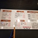 윤영의선산곱창 이미지