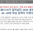 장꼬방 이미지