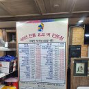 서울 떡맛집 가례원 신촌본점 결혼답례떡 조문답례떡 추천
