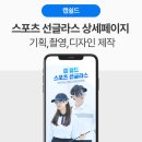 엠엔씨디자인 이미지