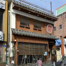 호시마츠 | 동명동 맛집 호시마츠라멘 메뉴 추천 주차 솔직 후기