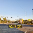 강미진공인중개사사무소 이미지