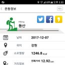 바다부채길2 이미지