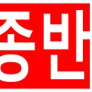안양독종반토익센터 이미지