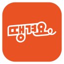 우리동네도깨비 이미지