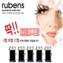 아이스타 이미지