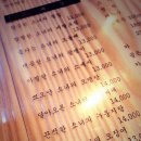 미친식당 이미지