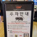 CGV 센텀시티 2관 이미지