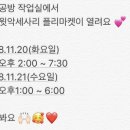 쏘스윗공방 이미지
