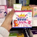분당서현약국 네이버블로그