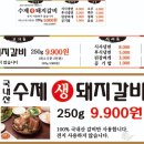 광탄면 삼거리 이미지