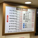 거두리박대감 이미지