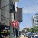 찐푸마라탕 이미지