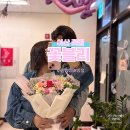 배방 푸르지오 입구 | 아산 꽃집, 커플 기념일 선물 준비는 꽃블리 아산탕정배방점