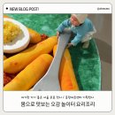 아름기획 | 중랑아트센터 몸으로 맛보는 오감 놀이터 요리조리 후기 ㅣ아기랑 가기 좋은 서울 무료 전시