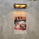 플러(FLUR) 이미지