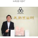 (주)대열보일러