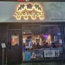 01-121 동구 이미지