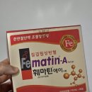 한나약국 | 임산부 액상철분제 40mg 왕솔약국 훼마틴에이시럽 내돈내산