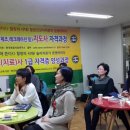 웃음교육지도사 1급 양성 과정 이미지