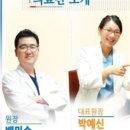 365열린치과의원 이미지