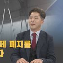 20년간 사형제 폐지 주장 이덕인 부산과학기술대학교 교수 이미지