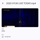 2020 혁 라이브 투데이 HYUK LIVE TODAY 중계 녹화영상 이미지