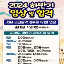 비엔나음악학원2관