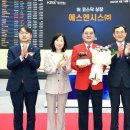 (주)에스엔 이미지