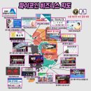 육삼구이