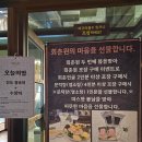 모두의 전골 | 김포 장기동 맛집 회춘원 흑염소 전골 잡내 없이 깔끔한 보양식 후기