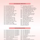 우리가곡 연구회 이미지