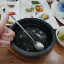 삼해횟집 이미지