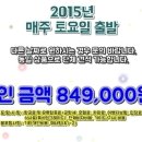 푸른항공여행사 이미지