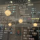 방배 송이족발 이미지