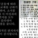 진성고등학교 이미지
