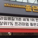 왓다청과 이미지