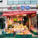 신토불이청과 이미지