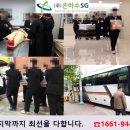 금성장례식장