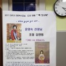다운고등학교 이미지