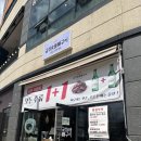 진주시립 이성자미술관 | [진주시 충무공동] feat. 금성숯불뼈구이 main. 진주시립이성자미술관, 이성자길